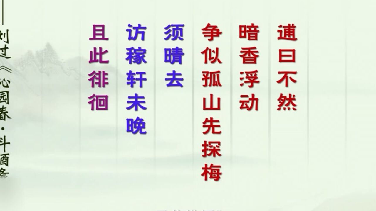 刘过写给辛弃疾的回信虽是拒绝邀请,但辛弃疾对他的才情拍案叫绝