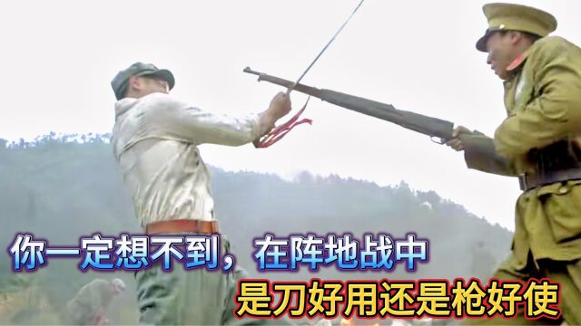 陈庚血战湘江,彭德怀率兵二渡赤水,巧夺遵义城,蒋介石怒骂白崇禧废物,