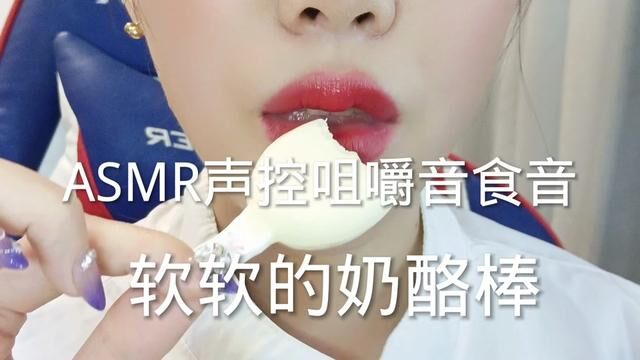 #asmr助眠视频 #声控助眠 #解压声控 #催眠 #哄睡 睡不着吗?关注我哄你入睡