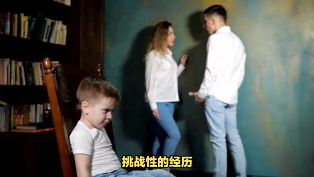 父母离婚孩子心理怎么疏导