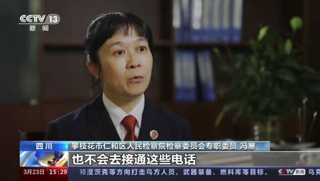 【全民反诈】境外诈骗电话是如何变成官方客服号码的