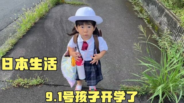 9.1号老大开学了,这个暑假最开心的事,是快4岁的她戒掉了尿不湿