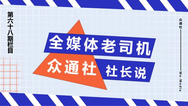 危机公关应对措施如何应对网络舆情