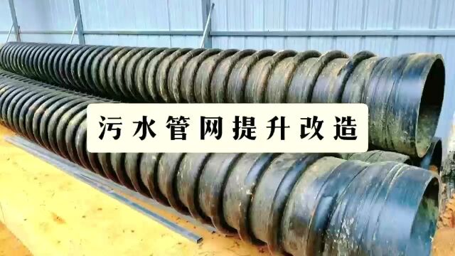 上海安装排水管道 上海污水管网提升改造 上海安装下水道单位