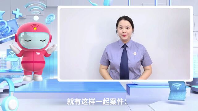 网络安全宣传周|@花季少年们,网络安全牢记“三不要三必要”原则