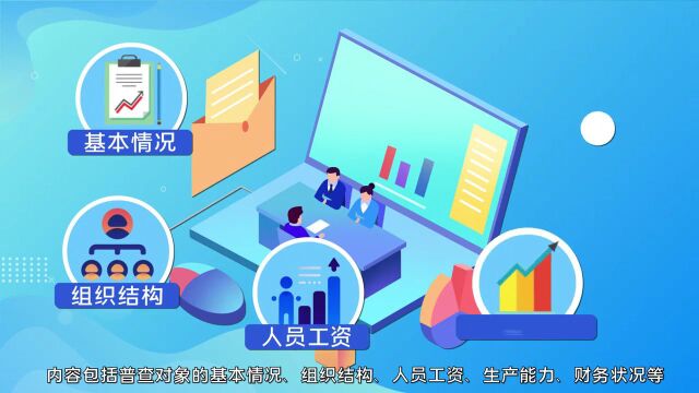 上升12位!江门上榜2023中国数字百强市