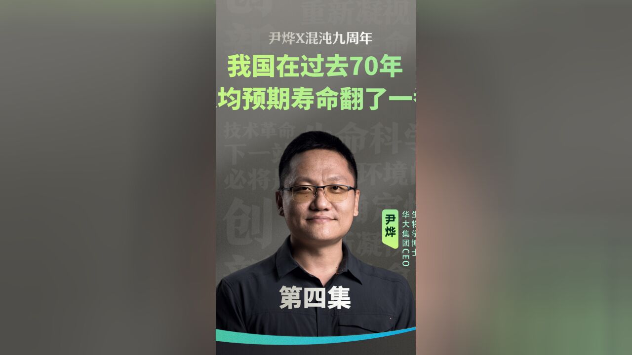 古代皇帝的平均寿命只有41岁?今天我们大部分人都活得比皇帝长