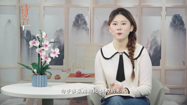 常常为你读诗| 古人的是如何表述“宅”的?