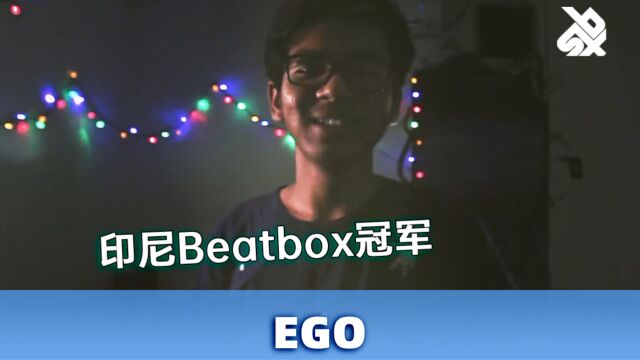 印尼Beatbox冠军EGO,台风狂野