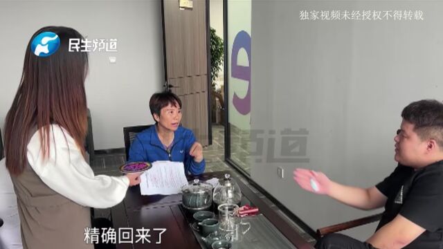 河南安阳:交9999元加盟糖葫芦自动售卖机,有收益却突然不能提现?公司:她已经拿到了本金