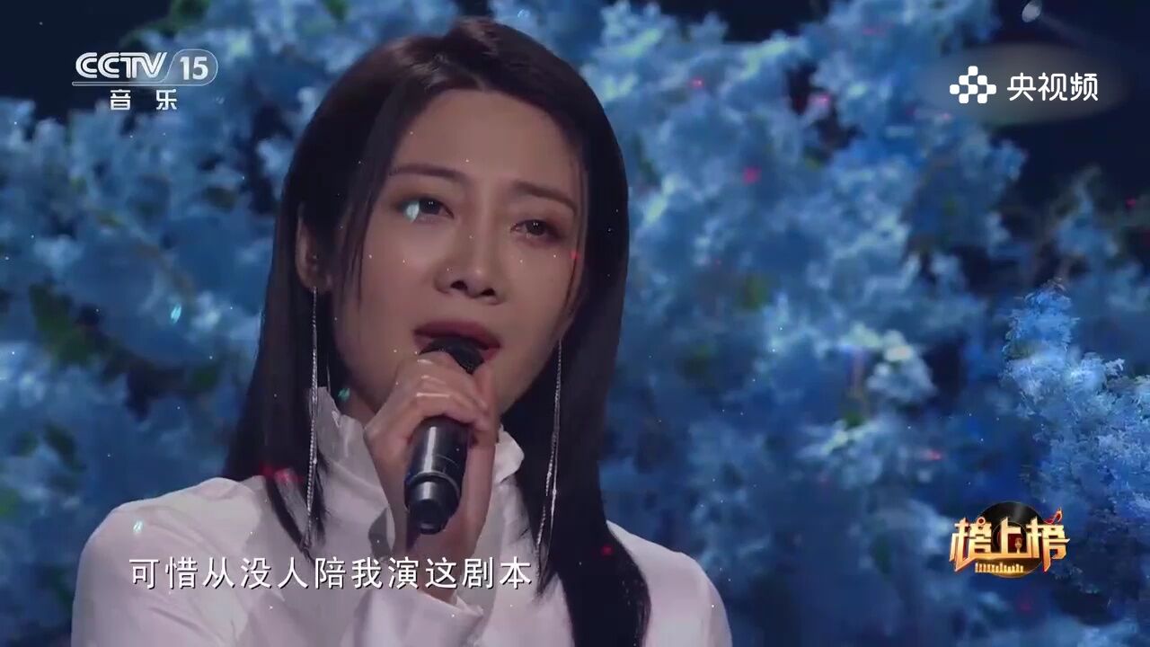 许明明演唱《年轮》,岁月之歌,用歌声传递时间的流转与成长