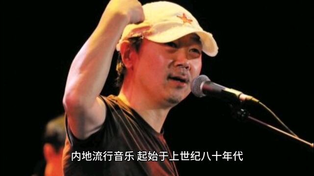 内地流行乐坛40年,谁配称音乐教父?谁能称音乐教母