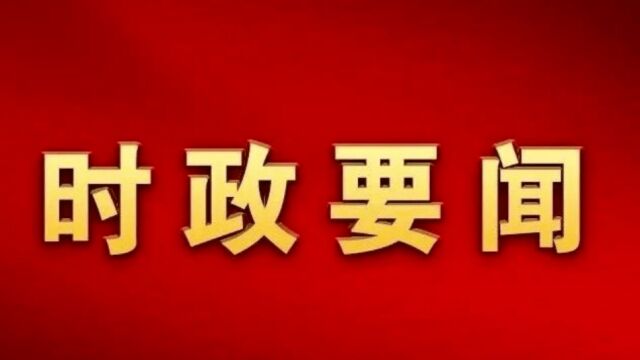 (国内经济)河北任丘:推行“数字+” 助力传统产业转型