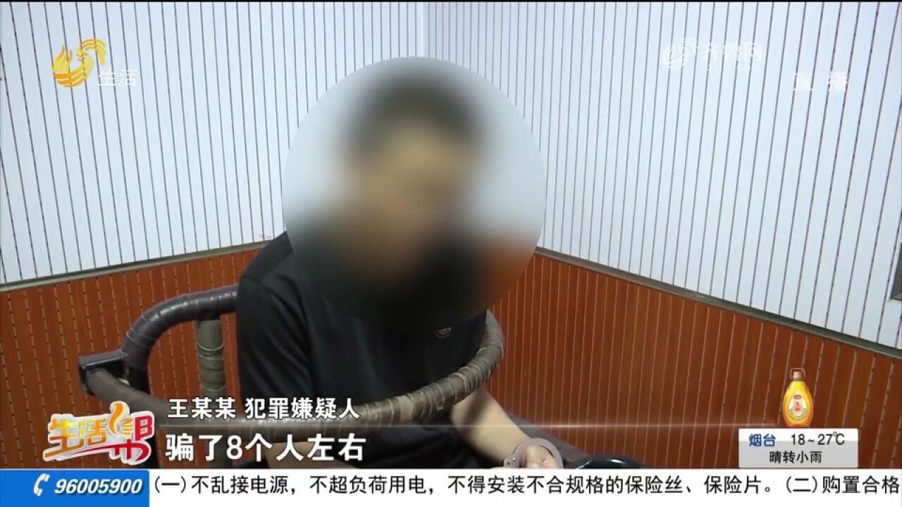 用红酒公司做伪装,通过网恋奔现诈骗钱财拉人入伙,民警一锅端