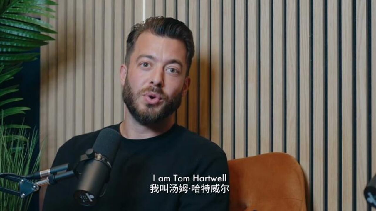 Hello,Golden Panda!Interview With Tom Hartwell |London meets the Golden Panda