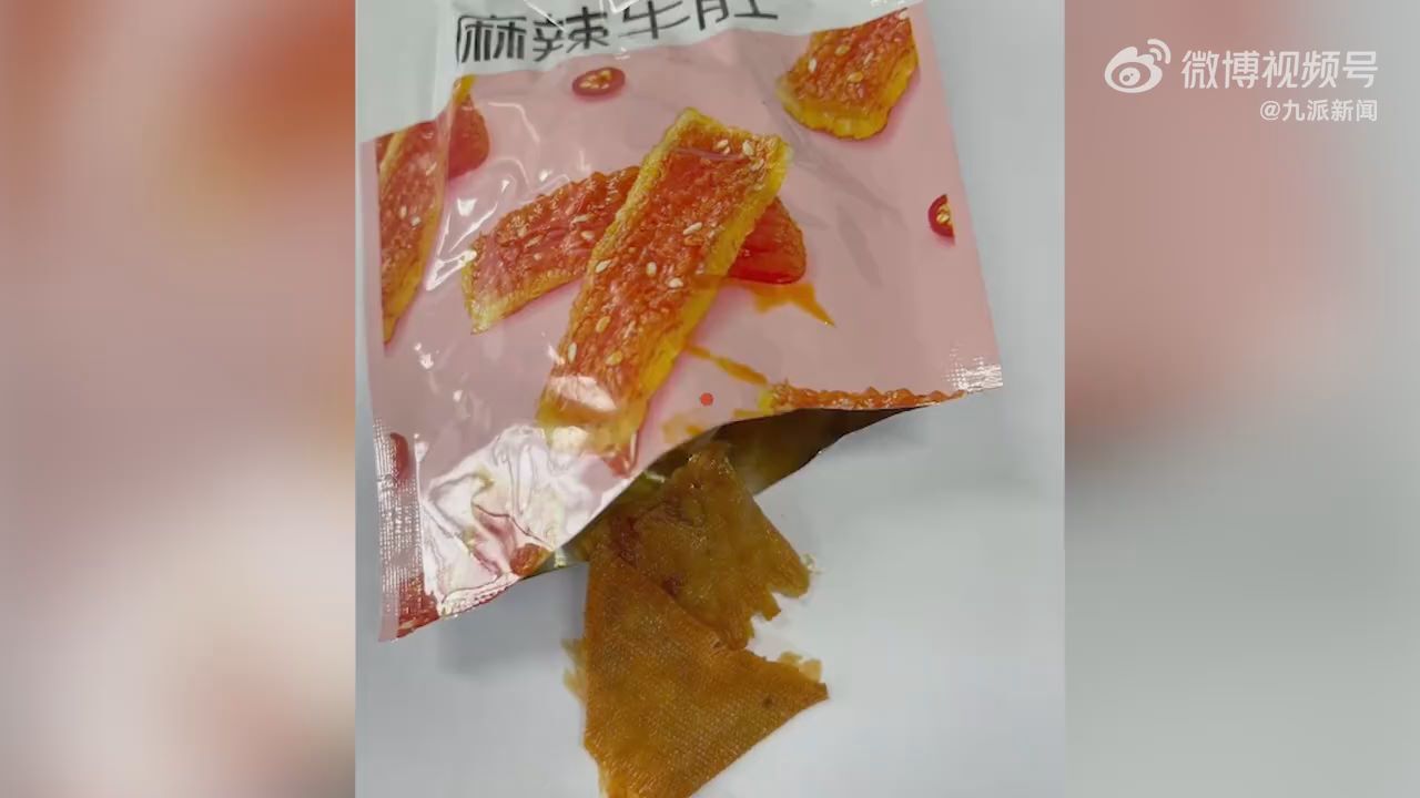 女子称百草味零食中吃出创口贴