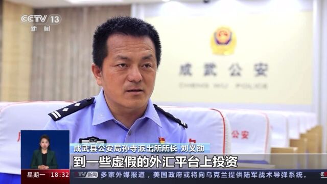 涉案100多亿元!又一特大跨境洗钱犯罪团伙落网