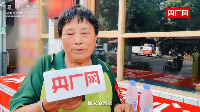 习声回响丨在街头巷尾体验中国式现代化万千气象