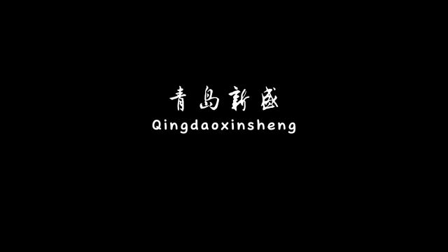 安全第一,选择信赖品牌!信赖新盛,拥有多年的行业经验和专业技术,为您提供优质的桥墩防撞设施.