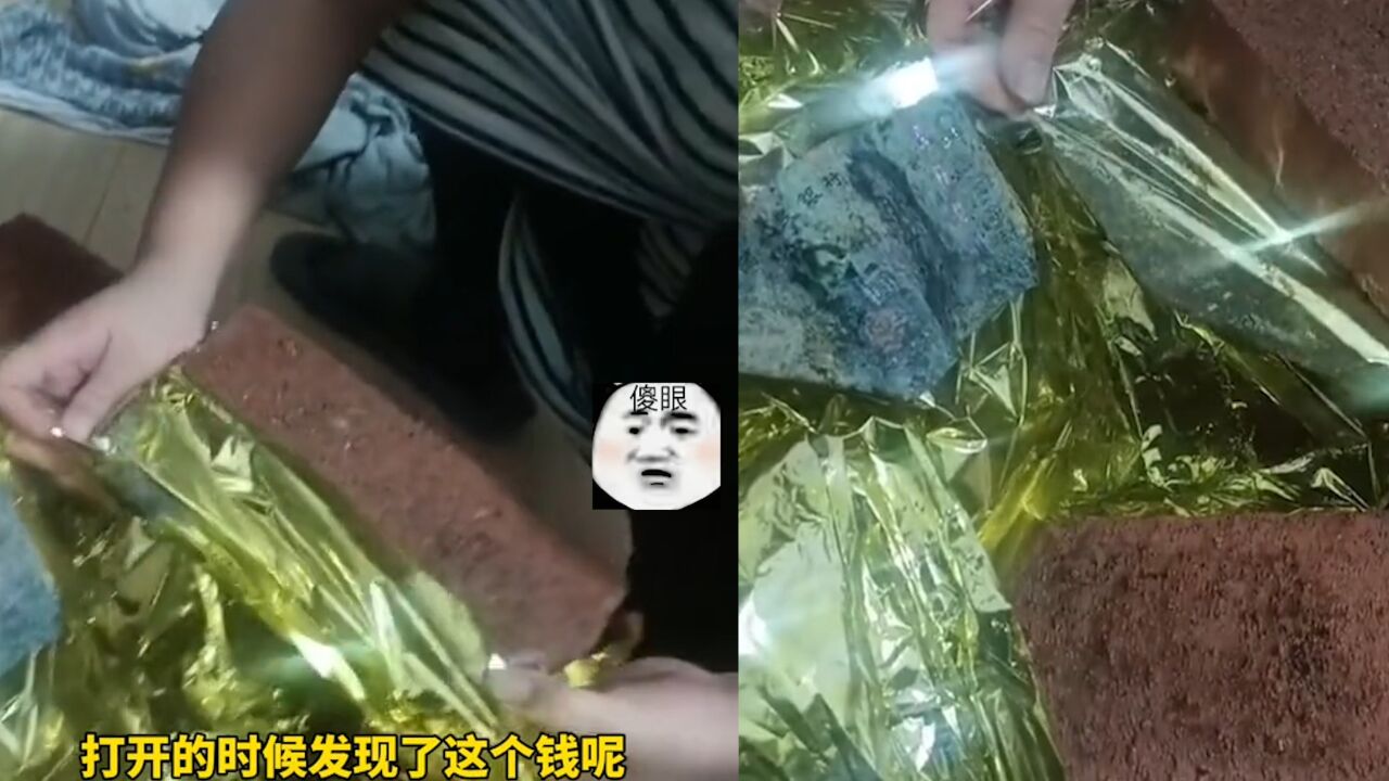 女子发现两年前结婚的“金砖”,兴奋拆开一看傻眼,已经被砖吃了