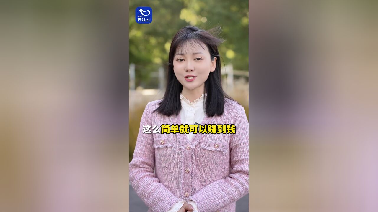 懂学姐 教反诈丨双十二到了,你有没有收到这样的陌生快递?