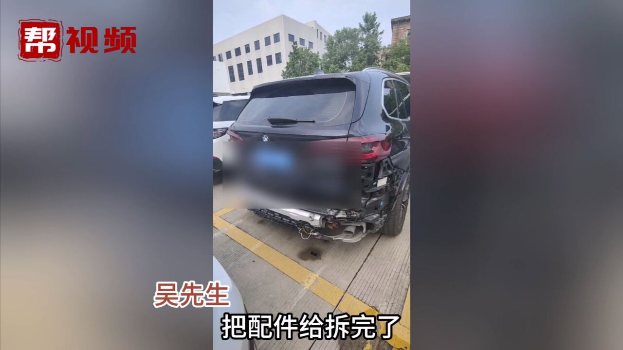 车主指责4S店不当维修 汽车拆开后遭雨淋 双方各执一词