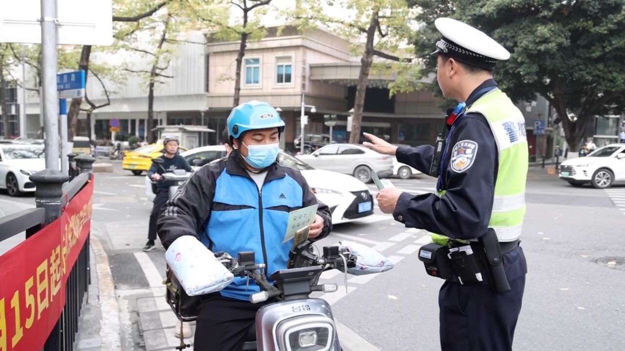 广州“电鸡”限行首日,有外卖员称送餐受影响,绕路成首选