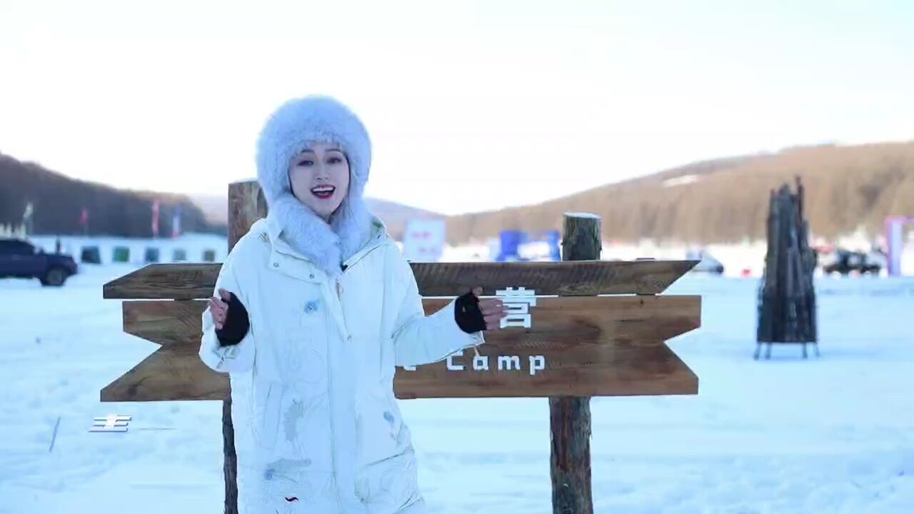 纵享冰雪时速,玩转冰雪激情.第十八届阿尔山冰雪节开幕式暨2023中蒙俄(阿尔山)国际汽车冰雪挑战赛将于明日开幕.