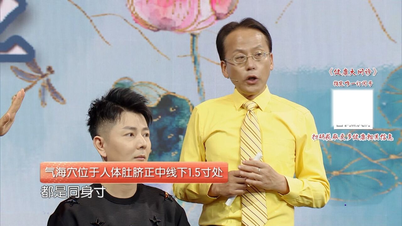 艾灸这两个穴位治气虚,自己在家就能操作