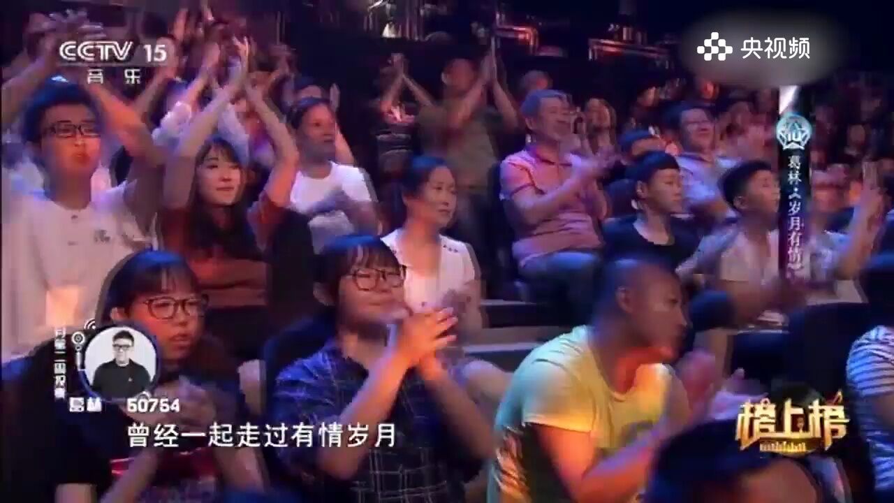 葛林演唱《岁月有情》,温暖与感慨,让时光的流转与情感的传递