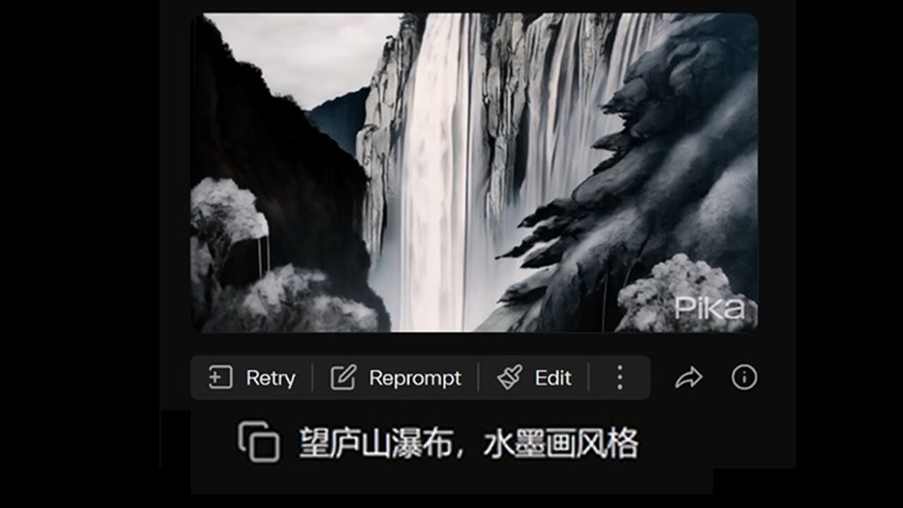用AI将古诗变成视频,效果怎么样?Pika1.0开放网页版本试用!