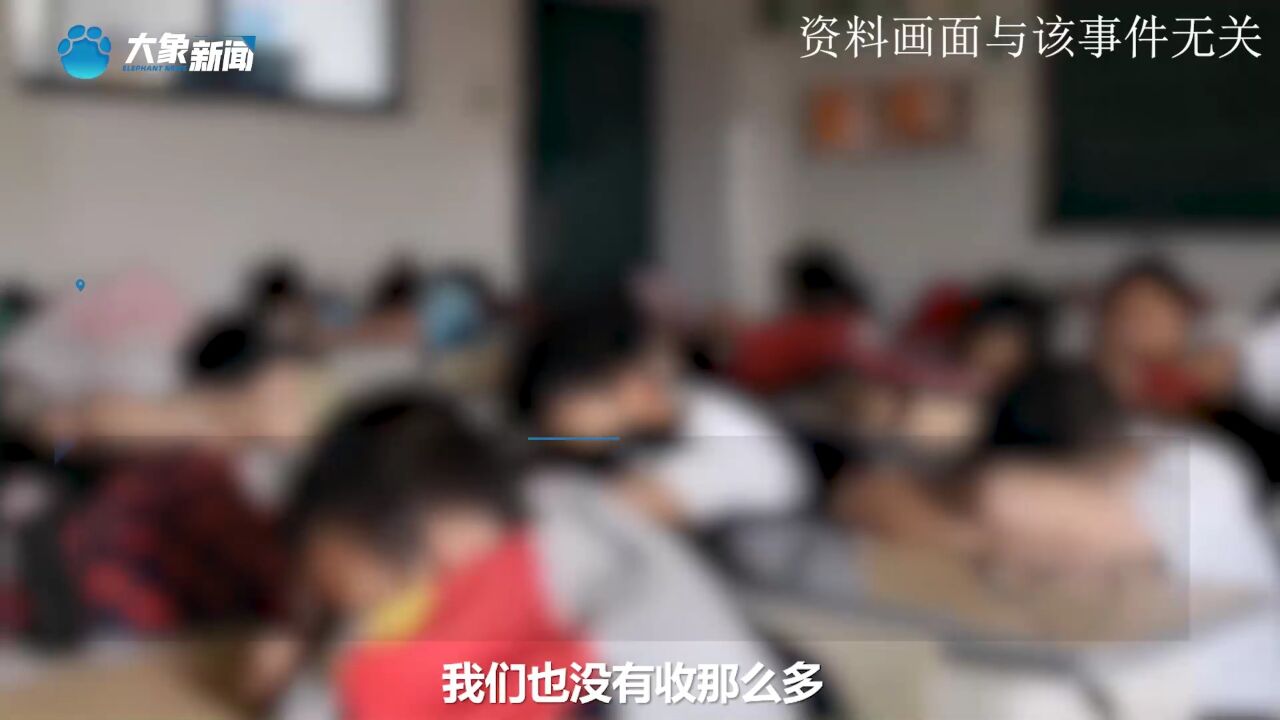 广西一中学趴桌子午休收费260元 教育局:已退费并整改