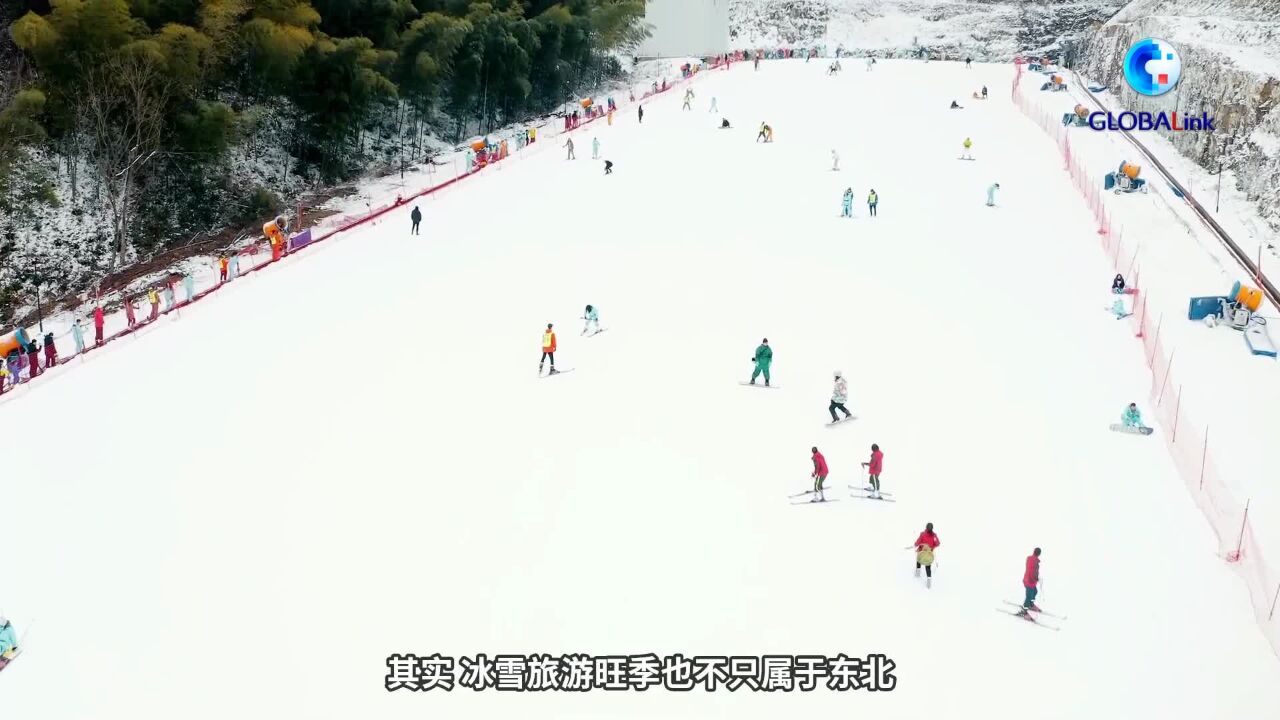 全球连线 | “冰雪经济”在中国南方持续升温