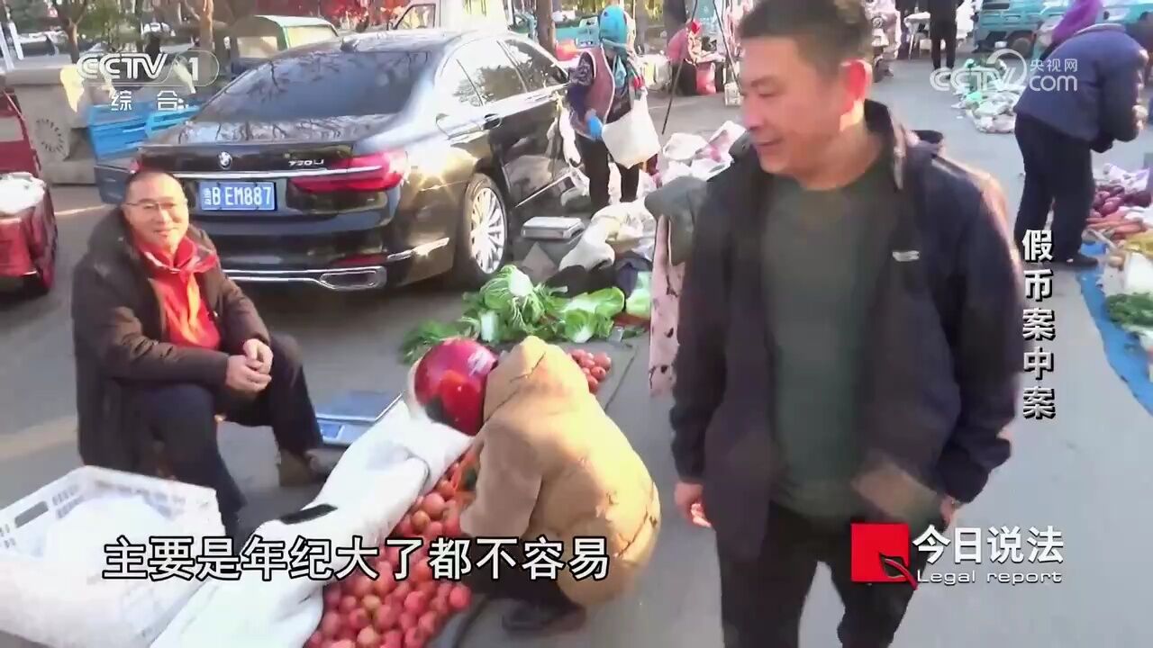 几台复印机就敢造 七八个妇女往外花 假币案中案 团伙如此猖狂?