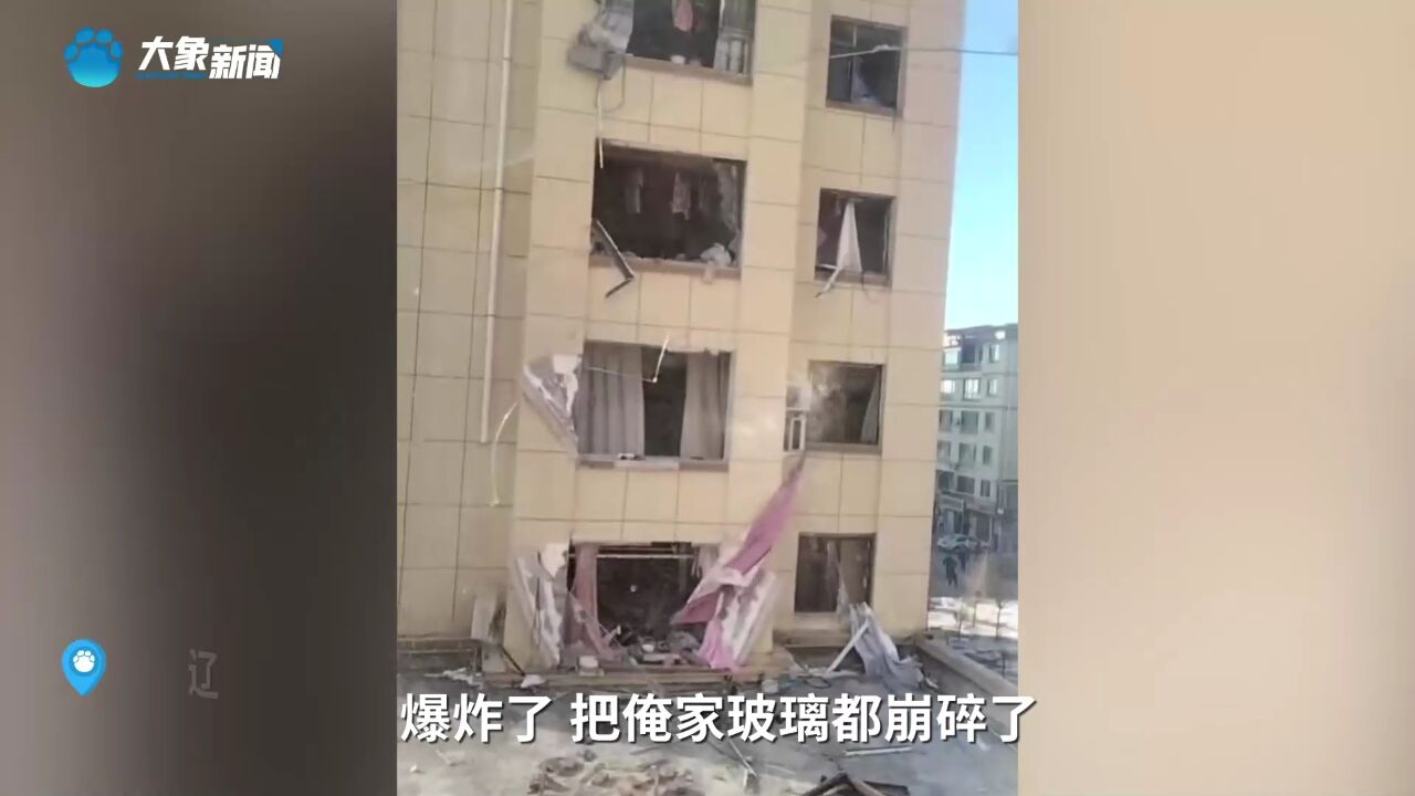 辽宁彰武县一小区自来水施工现场发生爆燃,1人受轻伤