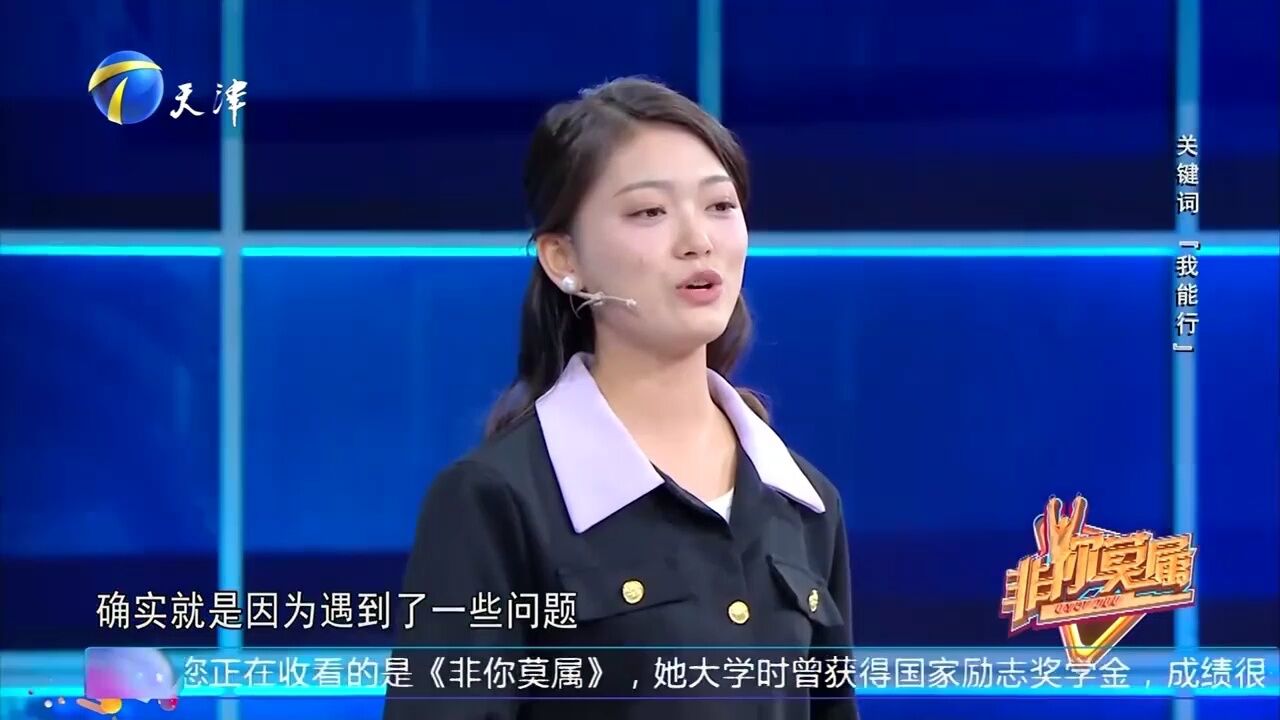 大长腿美女品学兼优,拿下国家励志奖学金,获得多项荣誉大奖