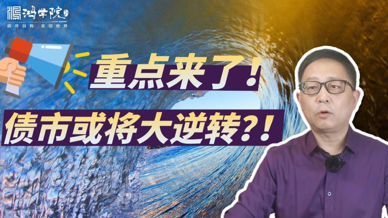 2024,全球发债海啸即将来袭!