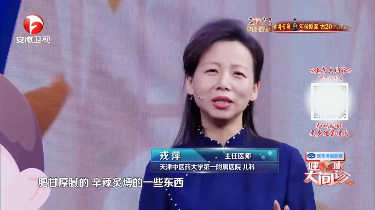 孩子反复感冒肺炎是体虚?专家:有误区,可能是肺胃实热