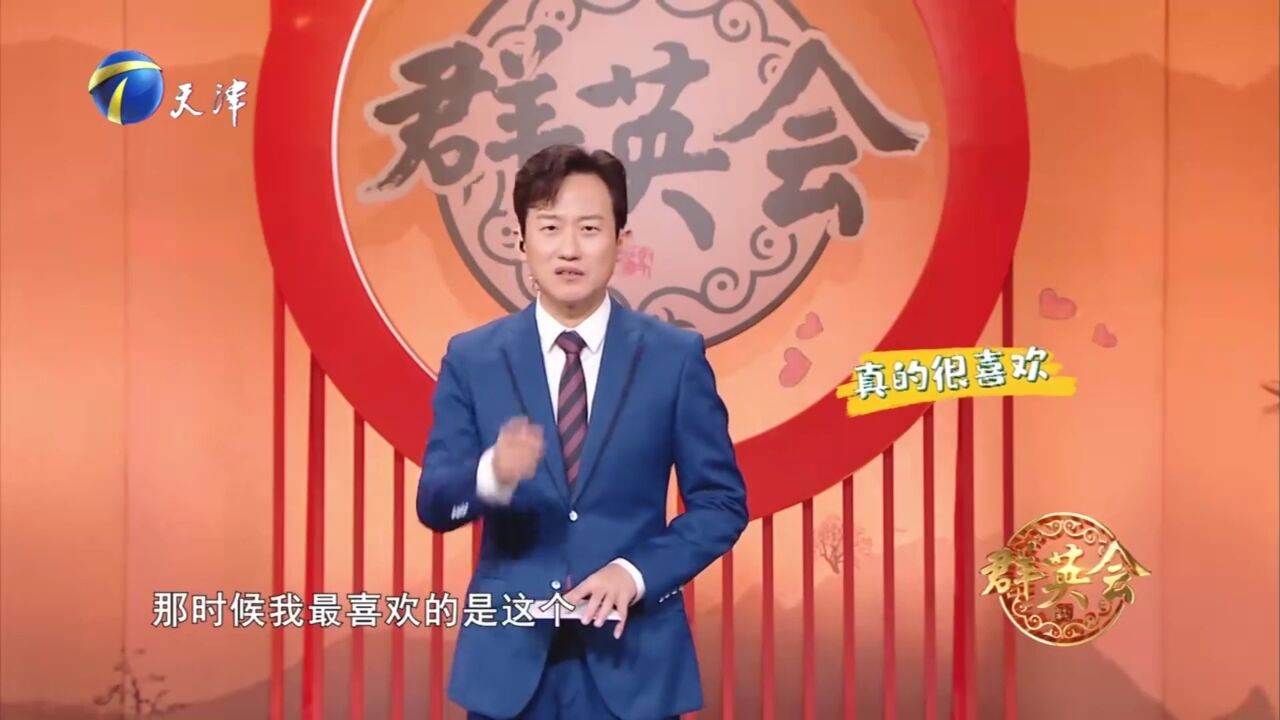 裘英俊热爱曲艺勇往直前,为了学相声把饭钱省下来买快板