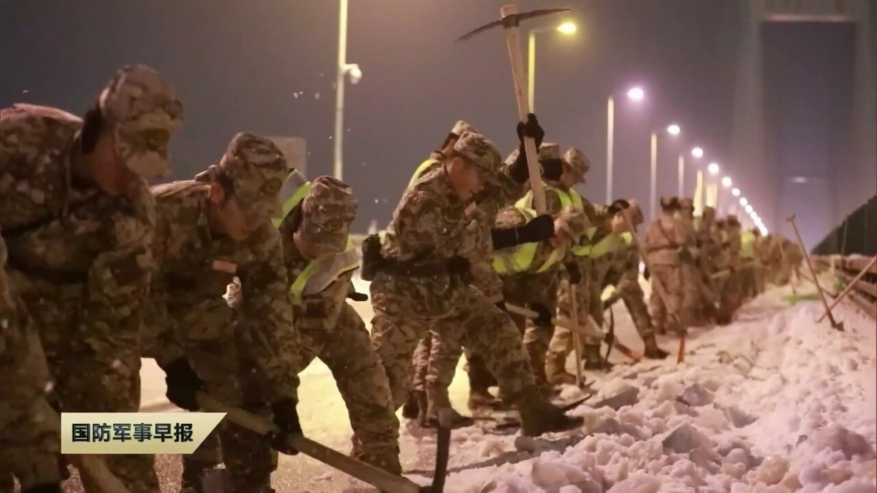 子弟兵持续奋战除雪保通一线 守护平安出行