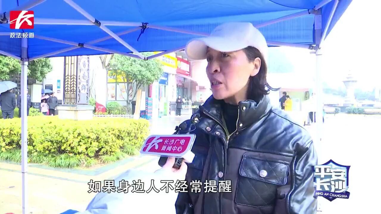 长沙经侦民警教你如何捂紧“钱袋子”