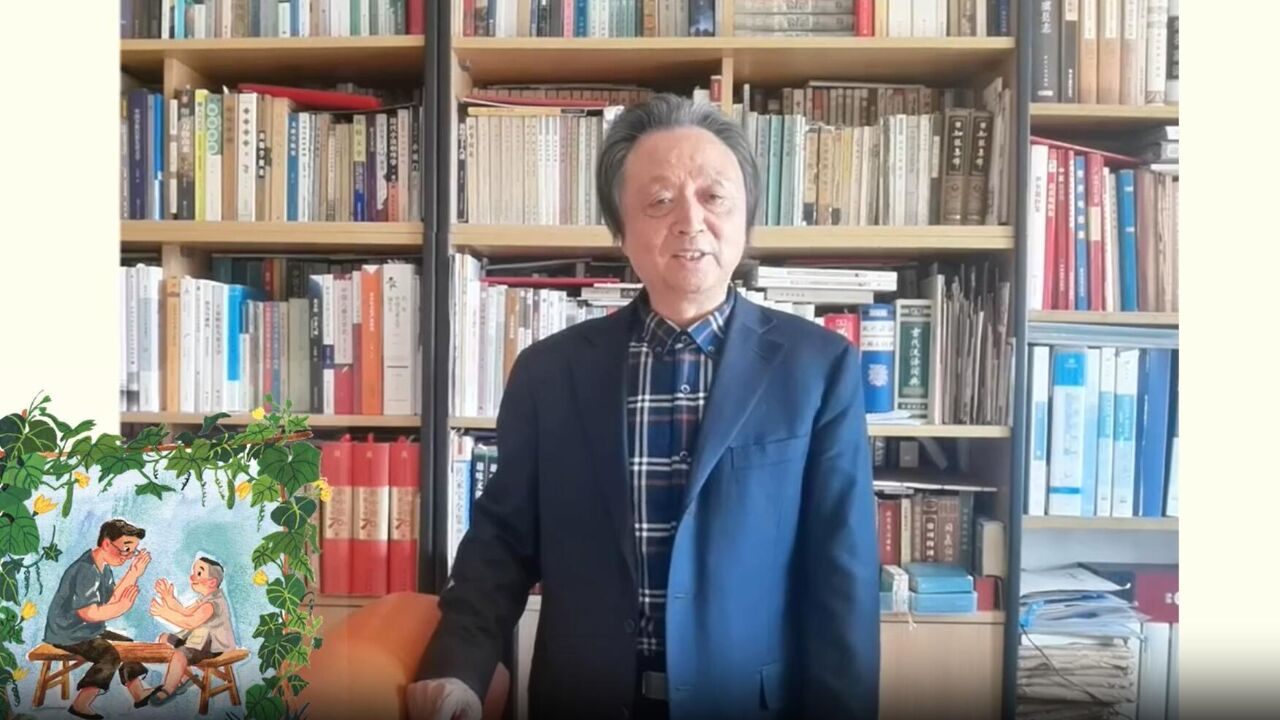 “书山有麓 阅享新年”荐书⑲丨儿童文学理论家王泉根:《我的童年是游戏》