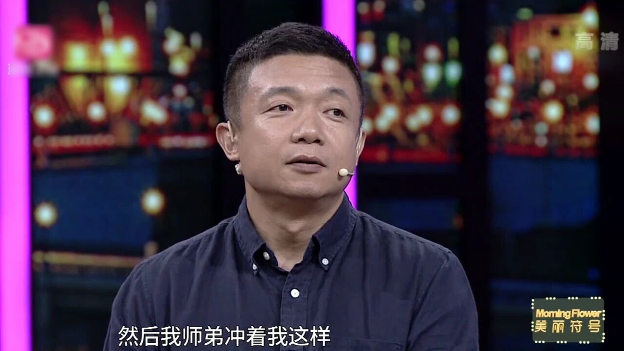 张龄心爆料:班上的学生就算毕业了,也害怕扈耀之