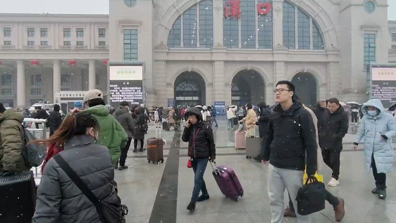 实探汉口、武昌火车站:多趟列车晚点或停运,站前积雪被清理成堆