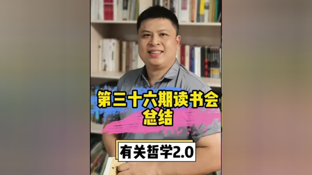 感谢为我们分享逻辑学,感谢为我们分享古希腊哲学,附上逻辑学书单,供大家参考