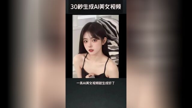 天老爷！现在的AI美女警官，已经不是我认识的那个“人工智障”了？-第2张图片-正海烽科技 - 领先的只能推广行业，智能制造解决方案提供商