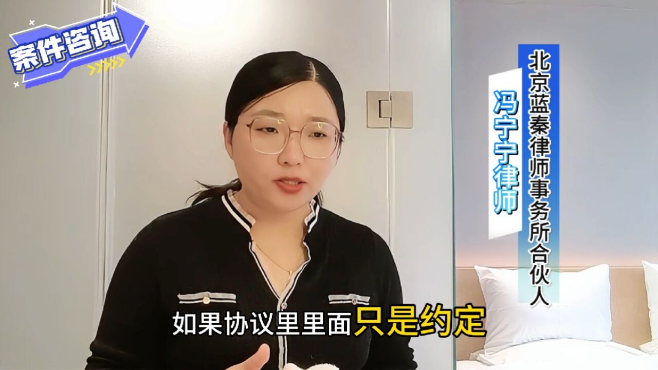 夫妻二人婚内签署协议书,约定财产归一方所有?这里约定不清,性质大不同