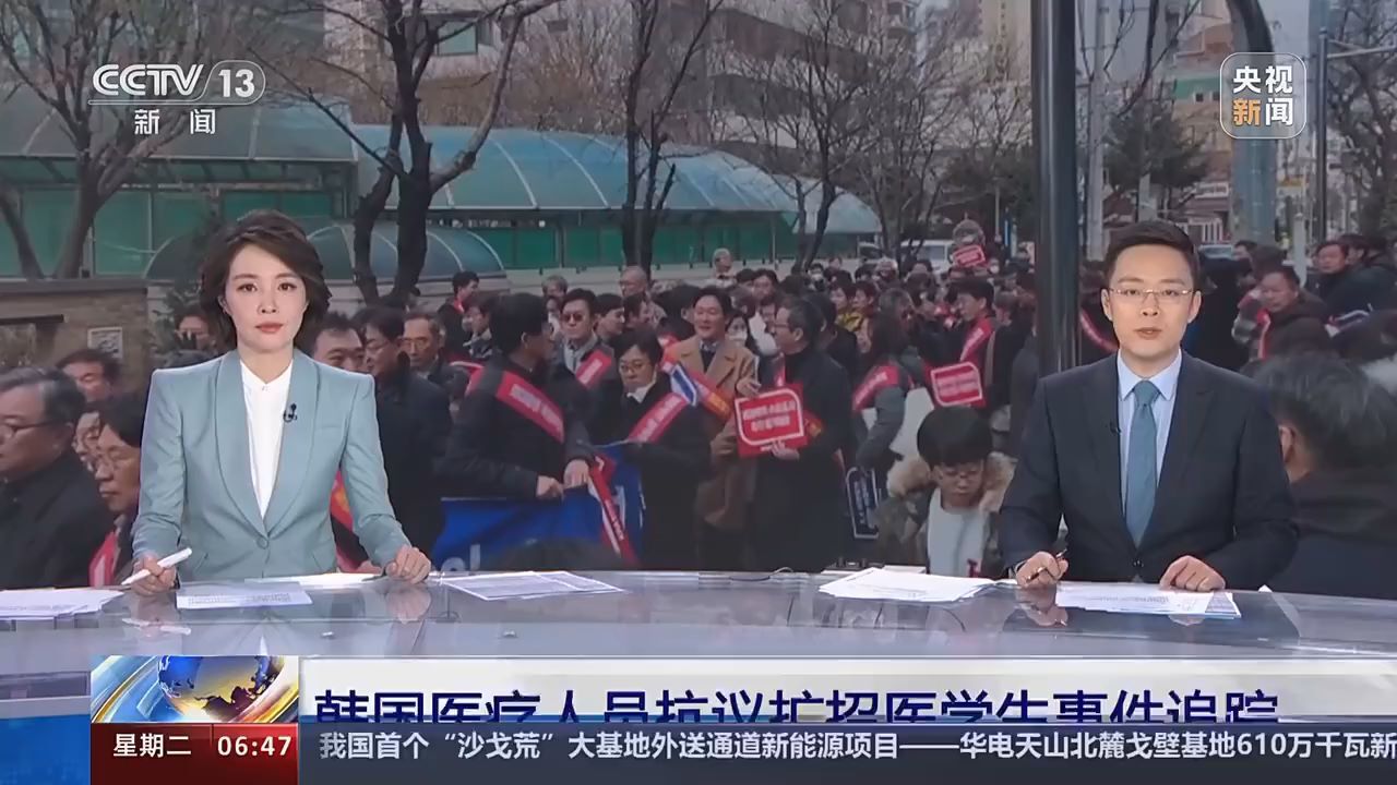 韩国宣布辞职医生再不复岗司法处理