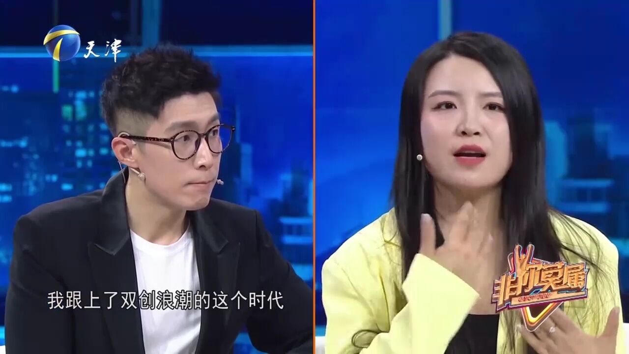 着眼于科技智能方向,美女走上少数人的路,如今已经功成名就