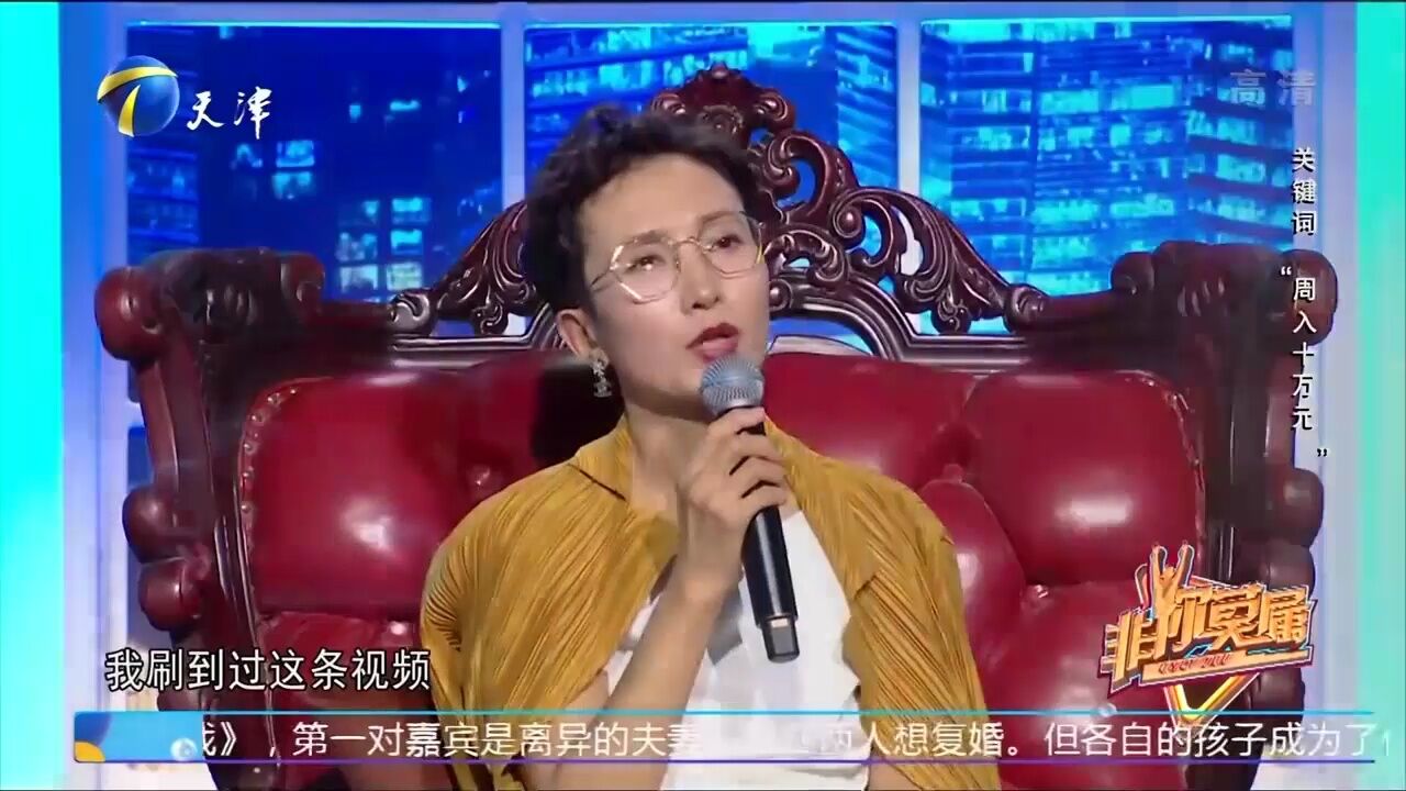 帅小伙是网络红人,短视频传播量很广,直接从应届生变管理层